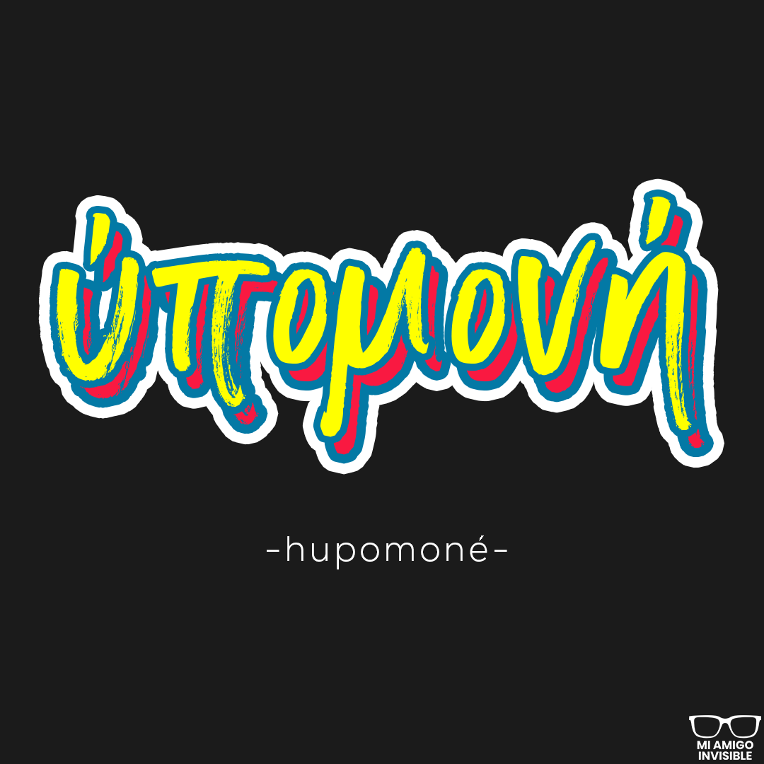 Hupomone